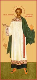 Священномученик Лаврентий Римский