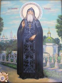 Преподобный Амфилохий (Головатюк), Почаевский