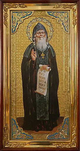 Икона: Амфилохий (Головатюк), Почаевский