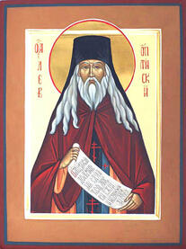 Преподобный Лев Оптинский