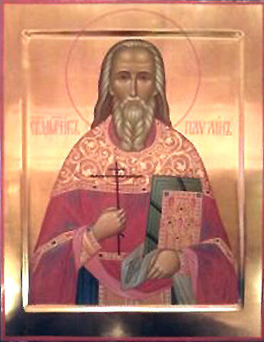 Икона: Павлин Старополев