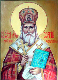 Священномученик Сергий (Зверев) Елецкий, Мелитопольский