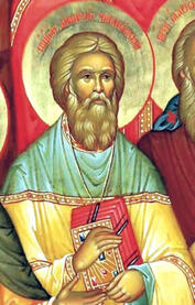 Священномученик Дионисий Щеголев