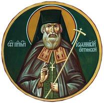 Преподобномученик Иоанникий (Дмитриев)