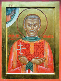 Мученик Аполлон Бабичев