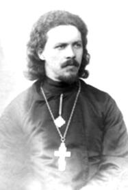 Священномученик Евгений Васильев
