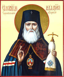 Святитель Лука (Войно-Ясенецкий), Симферопольский