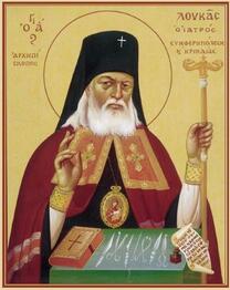 Святитель Лука (Войно-Ясенецкий), Симферопольский