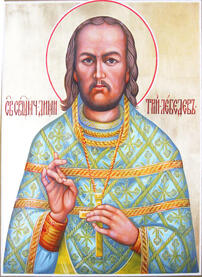 Священномученик Димитрий Лебедев