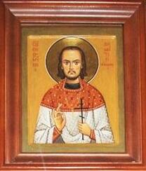 Священномученик Димитрий Лебедев
