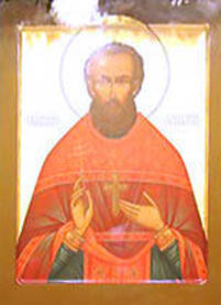 Священномученик Порфирий Колосовский