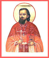 Священномученик Иоанн Цветков