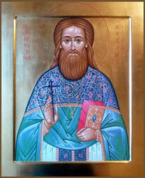 Священномученик Михаил Абрамов