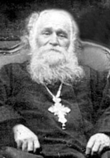 Икона: Николай Виноградов