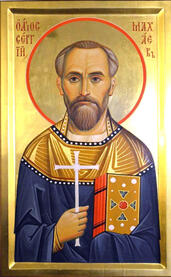 Священномученик Сергий Махаев