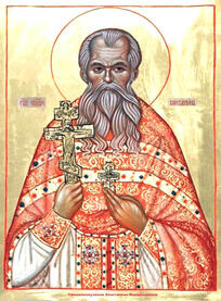 Священномученик Константин Михайловский