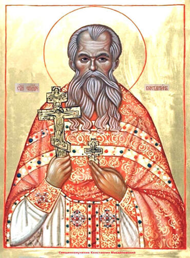 Икона: Константин Михайловский