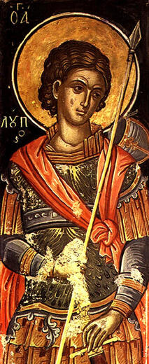 Икона: Лупп Солунский (Фессалоникийский)