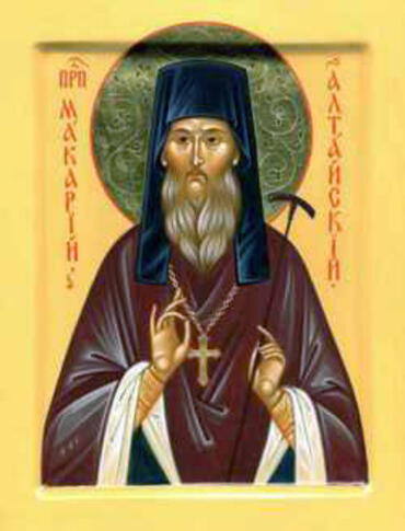 Икона: Макарий (Глухарев), Алтайский
