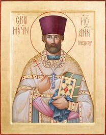Священномученик Иоанн Баранов