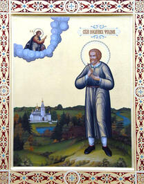 Священномученик Феодор Гусев