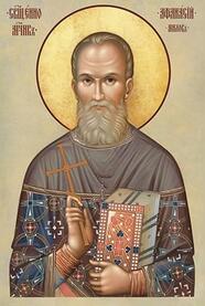 Священномученик Афанасий Милов