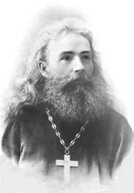 Священномученик Евгений Яковлев