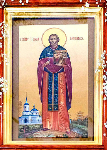 Икона: Андрей Шершнев
