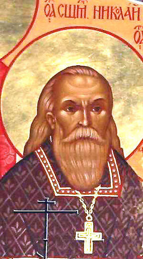 Икона: Николай Андреев
