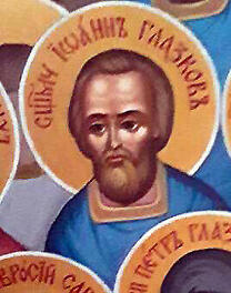 Священномученик Иоанн Глазков