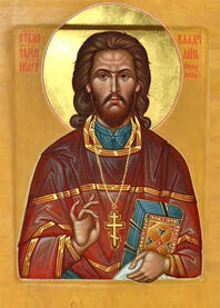 Священномученик Владимир Смирнов