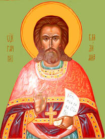 Священномученик Владимир Смирнов
