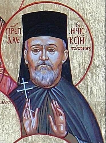 Икона: Алексий (Гаврин)