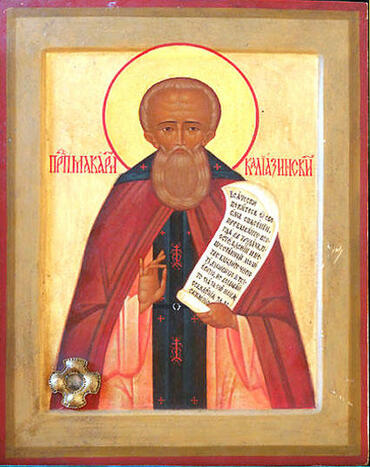 Икона: Макарий Калязинский