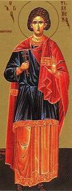 Мученик Филумен Анкирский