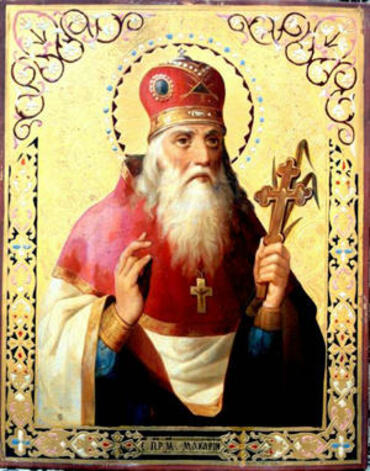 Икона: Макарий Каневский, Пинский, Овручский, Переяславский