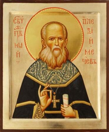 Икона: Алексий Мечёв