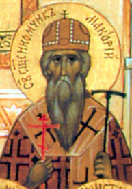 Священномученик Макарий Киевский