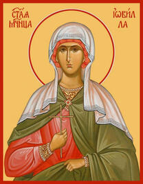 Мученица Иовилла
