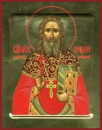 Священномученик Григорий Никольский