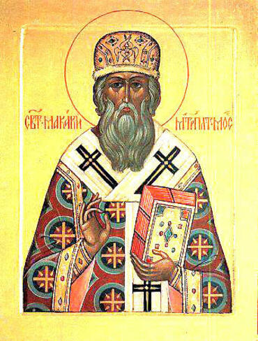 Икона: Макарий, Московский и всея Руси