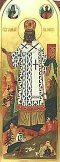 Икона: Макарий, Московский и всея Руси