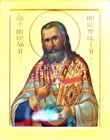 Икона: Николай Заварин
