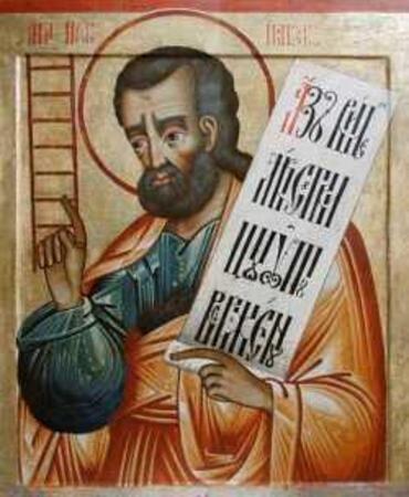 Икона: Иаков (Израиль), сын Исаака