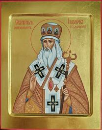 Святитель митрополит Иларион Суздальский