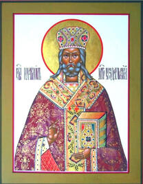 Святитель Иларион Суздальский