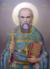 Священноисповедник Михаил Союзов