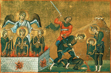 Икона: Анания Вавилонский