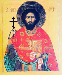 Священномученик Максим (Сандович)