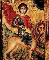 Мученик Мамант Кесарийский (Каппадокийский)